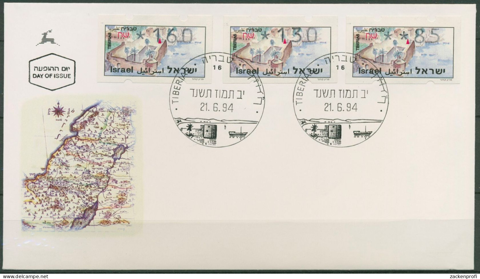 Israel ATM 1994 Tiberias ATM 9.1 X S1 Ersttagsbrief FDC (X61451) - FDC