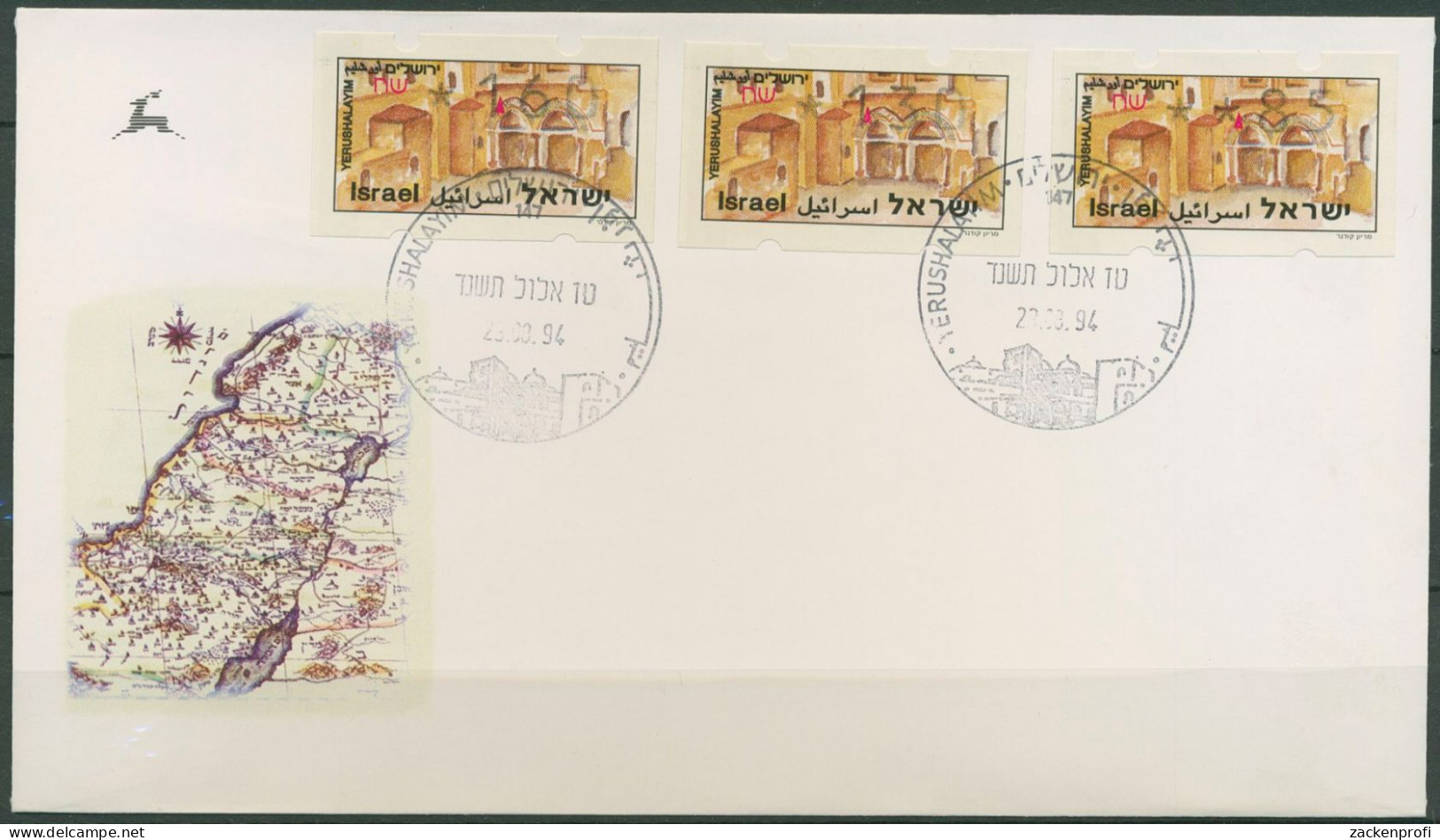 Israel 1994 Automatenmarken Jerusalem ATM 21.1 Y S1 Ersttagsbrief FDC (X61461) - FDC