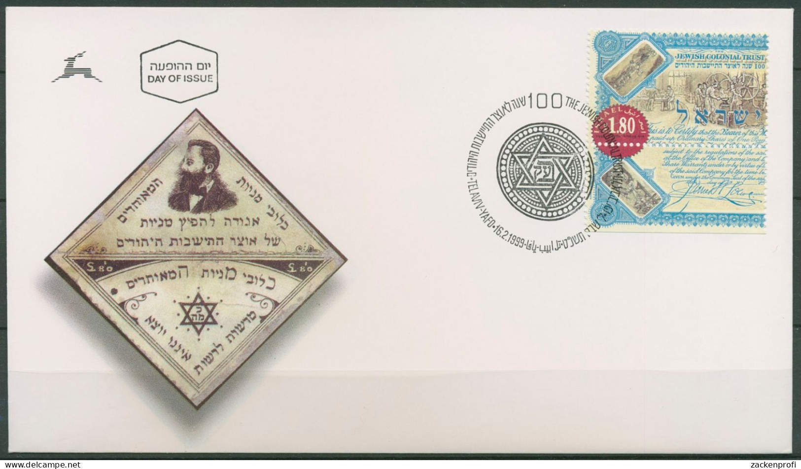 Israel 1999 Finanzen Jewish Colonial Trust 1503 Tab Ersttagsbrief FDC (X61433) - FDC