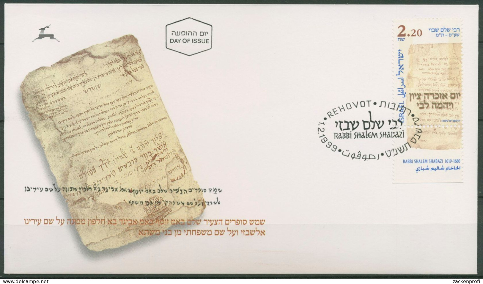 Israel 1999 Lyrik Rabbi Shalem Shabazi 1499 Mit Tab Ersttagsbrief FDC (X61430) - FDC