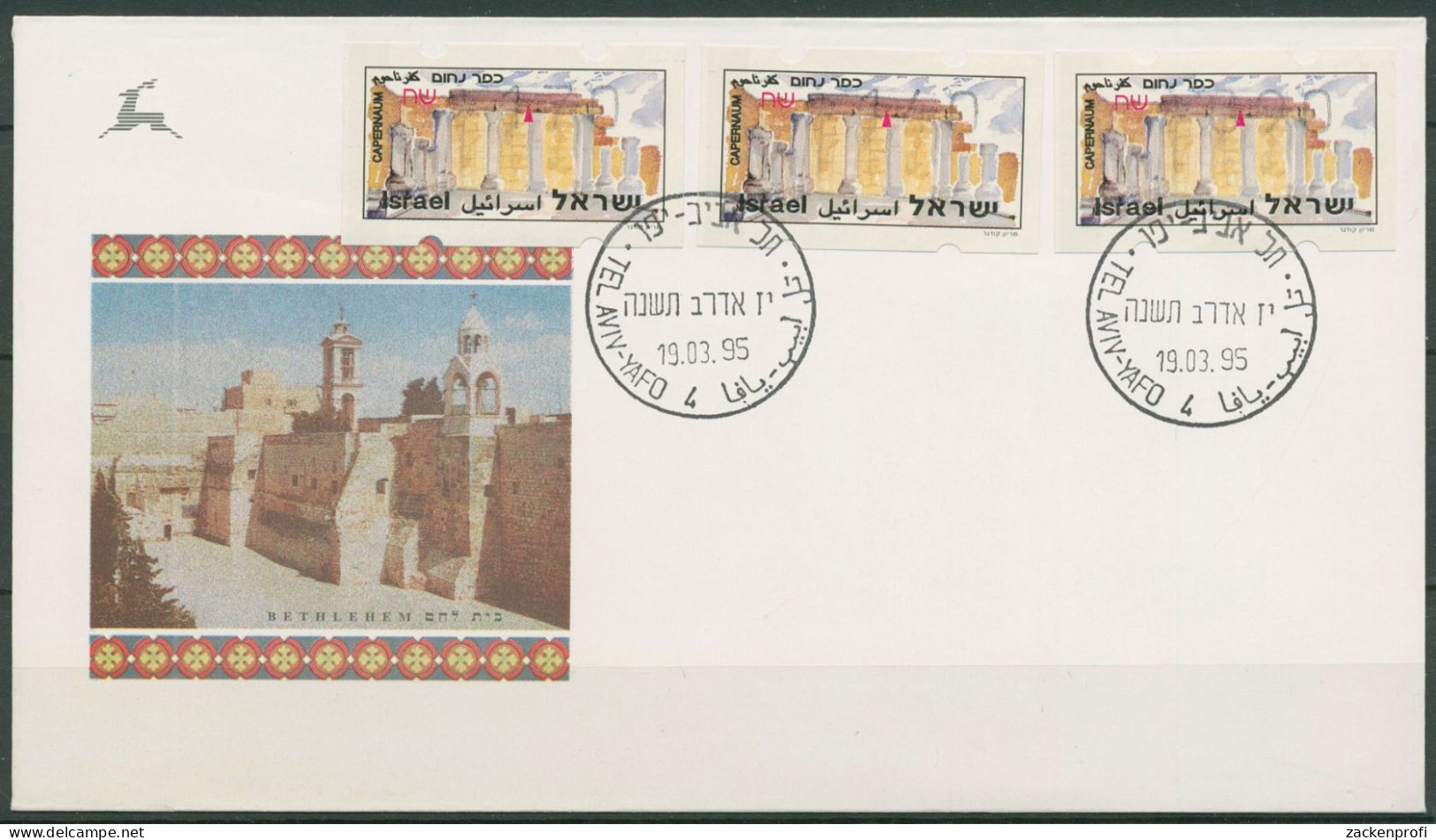 Israel 1995 Automatenmarken Kapernaum ATM 22.2 Y S3 Ersttagsbrief FDC (X61463) - FDC