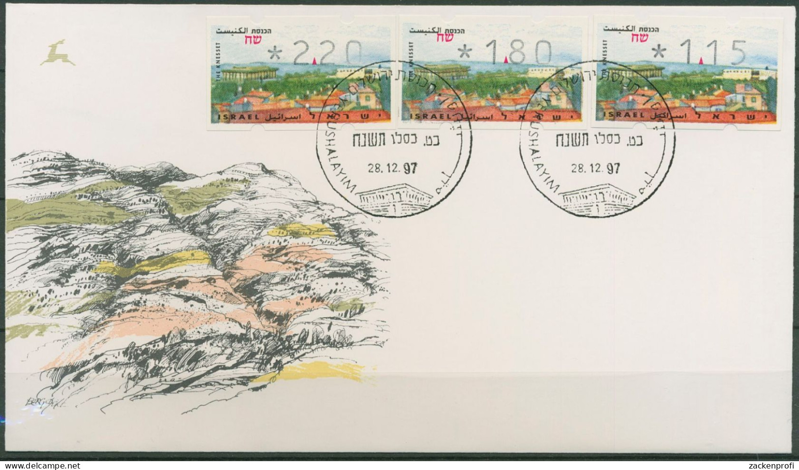 Israel 1997 Automatenmarken Knesset ATM 38 S1 Ersttagsbrief FDC (X61471) - FDC