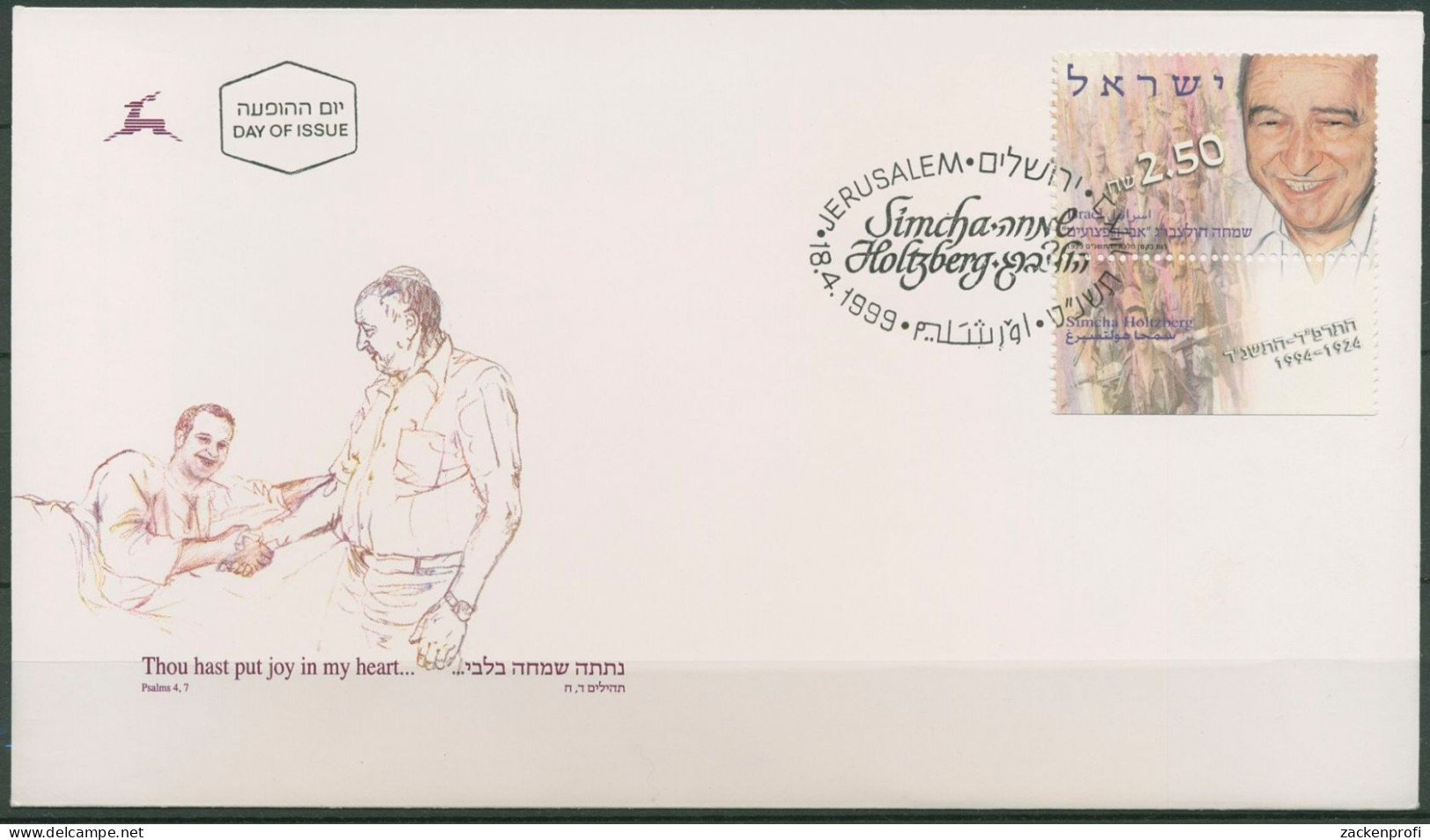 Israel 1999 Holocaust Simcha Holtzberg 1516 Mit Tab Ersttagsbrief FDC (X61439) - FDC