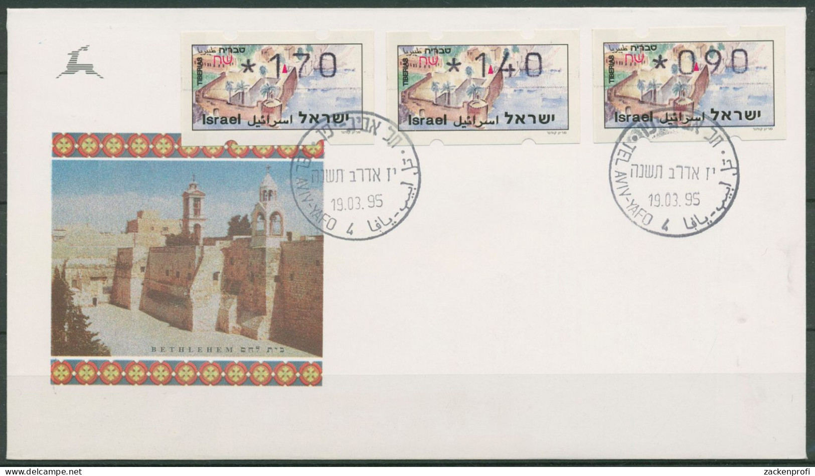 Israel 1995 Automatenmarken Tiberias ATM 9.2 Y S3 Ersttagsbrief FDC (X61452) - FDC