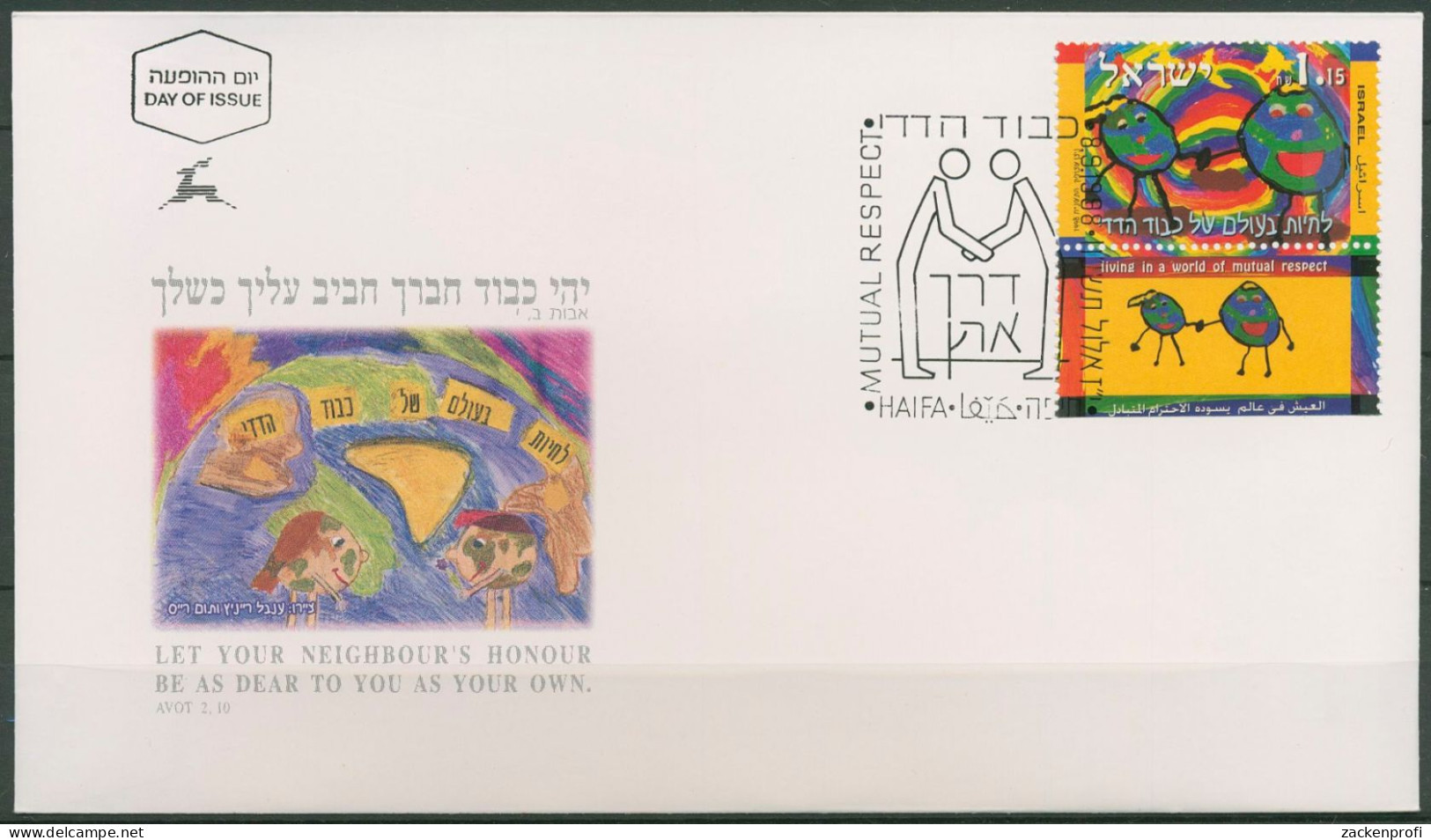 Israel 1998 Schulkampagne Für Umgangsformen 1492 Tab Ersttagsbrief FDC (X61426) - FDC