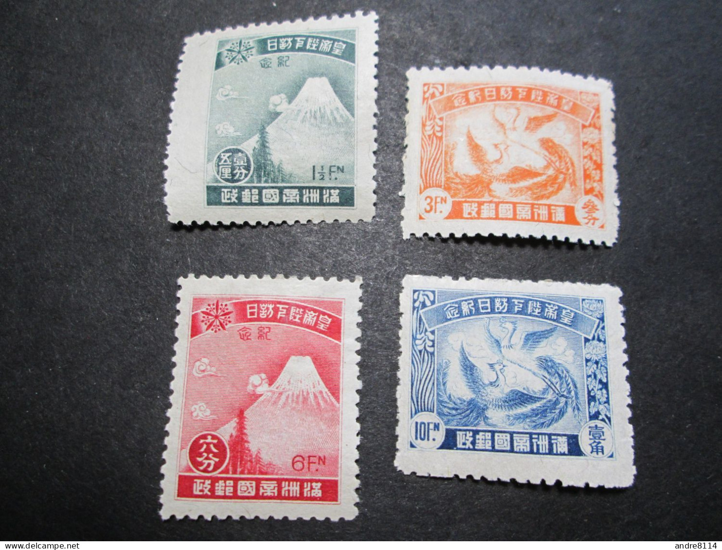 Nice Manchukuo 1935 SC#71-74 MNH (#72) To MH Set     RS - Other & Unclassified