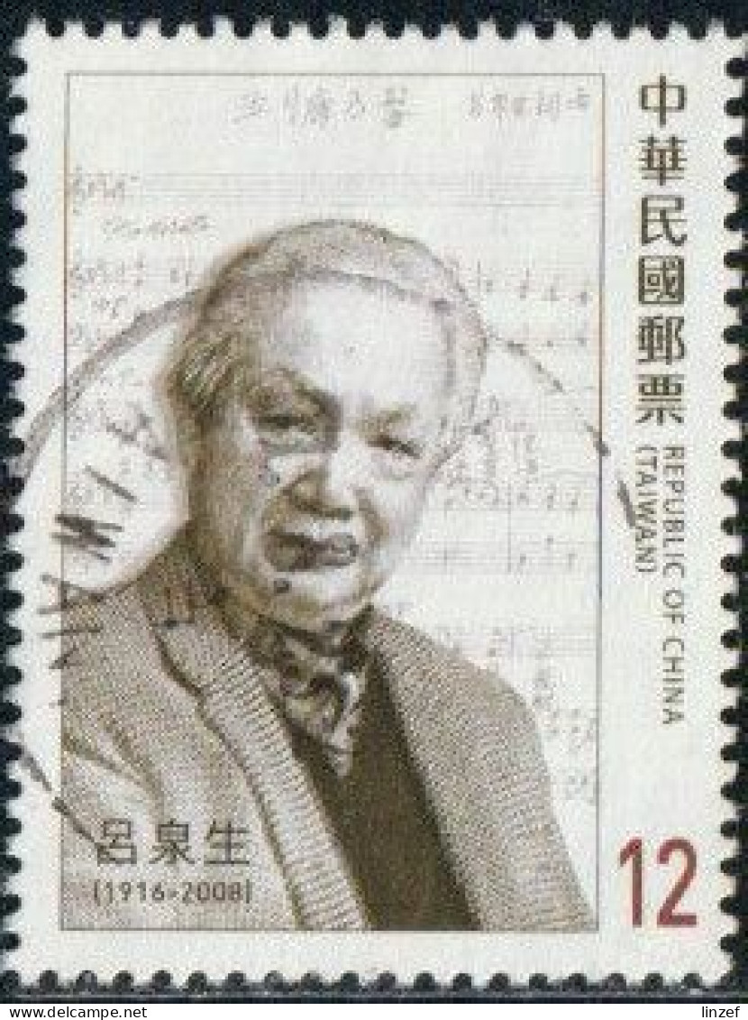 Taïwan 2023 Yv. N°4234 - Lu Quansheng - Oblitéré - Used Stamps
