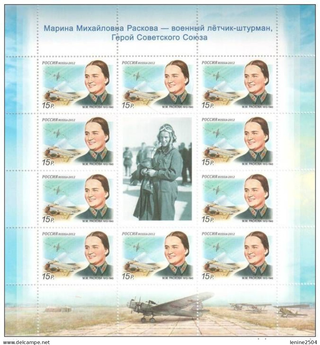 Russie 2012 Yvert N° 7284 MNH ** Petit Feuillet - Nuevos