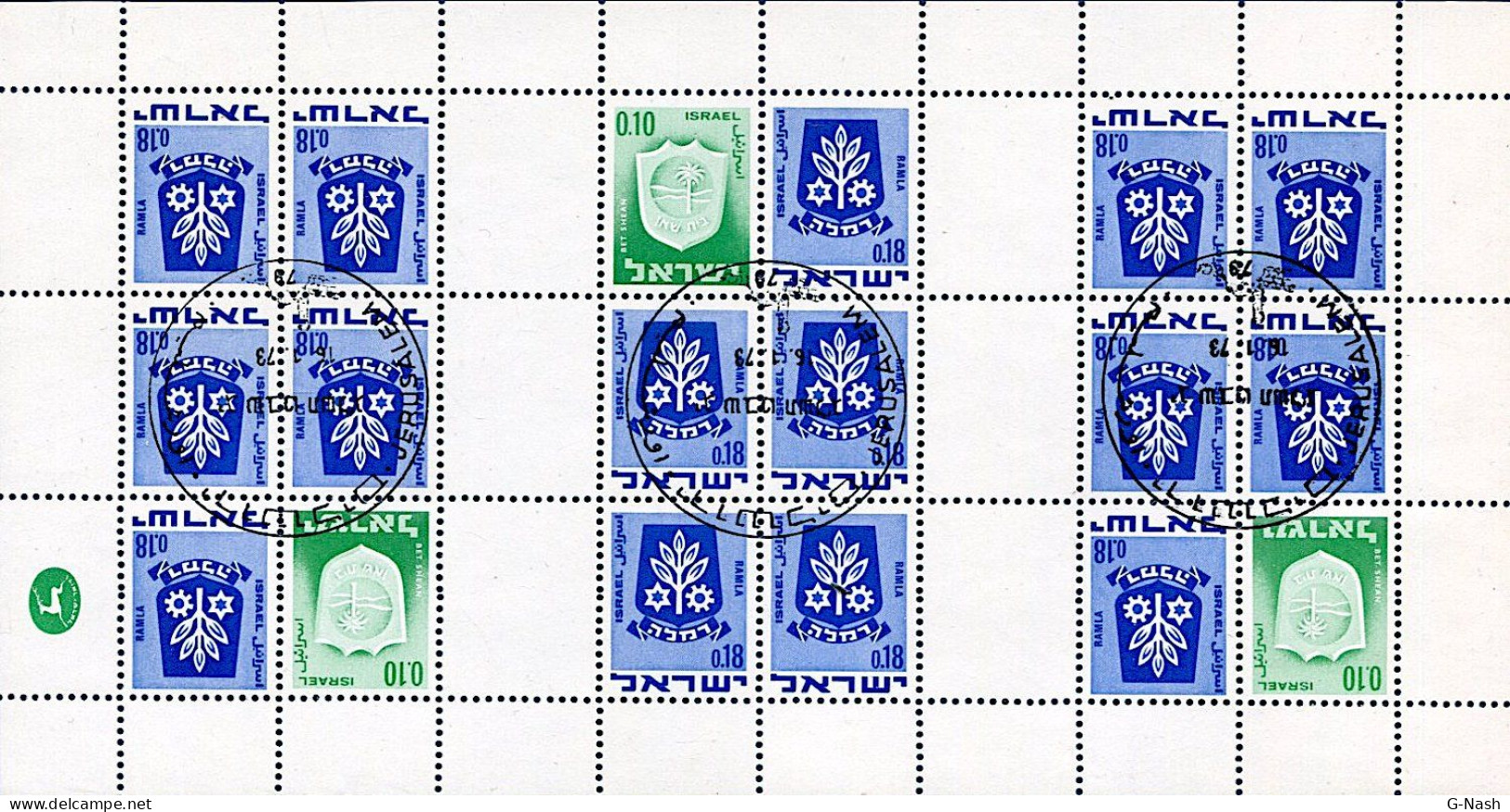 Israel - Feuille Complète - N° 382A Oblitérés - Gebruikt (zonder Tabs)