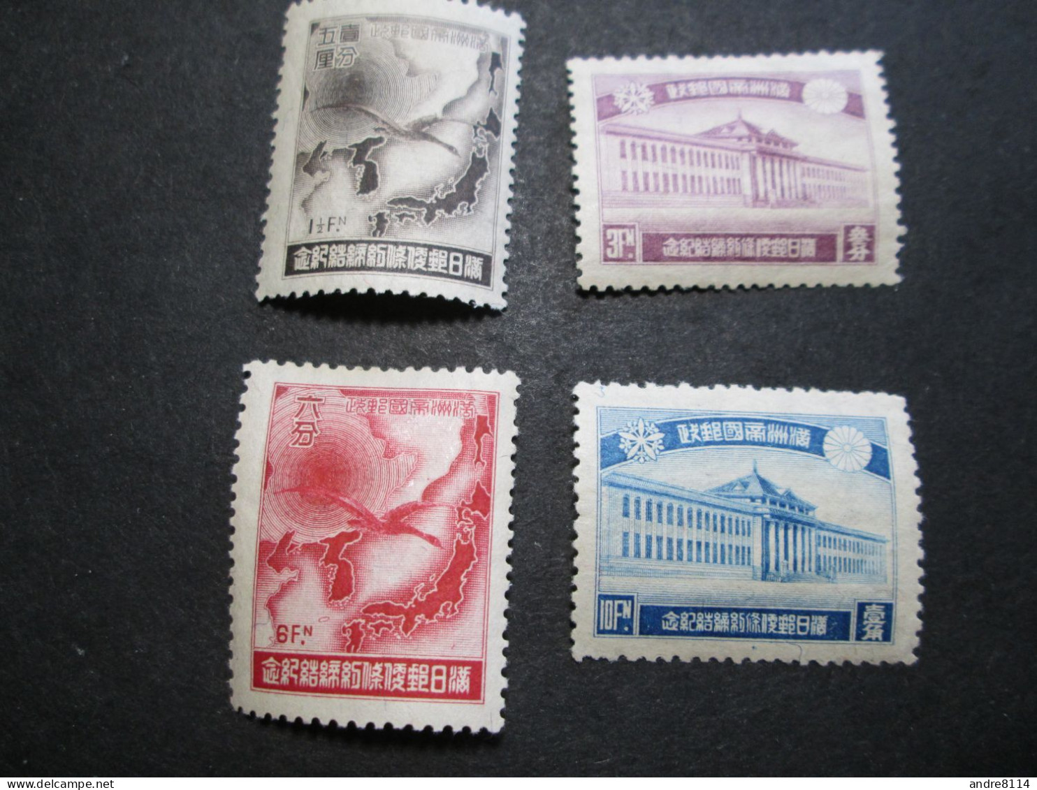 China Manchukuo 1936 SC#79-82 MH Set   RS - Sonstige & Ohne Zuordnung