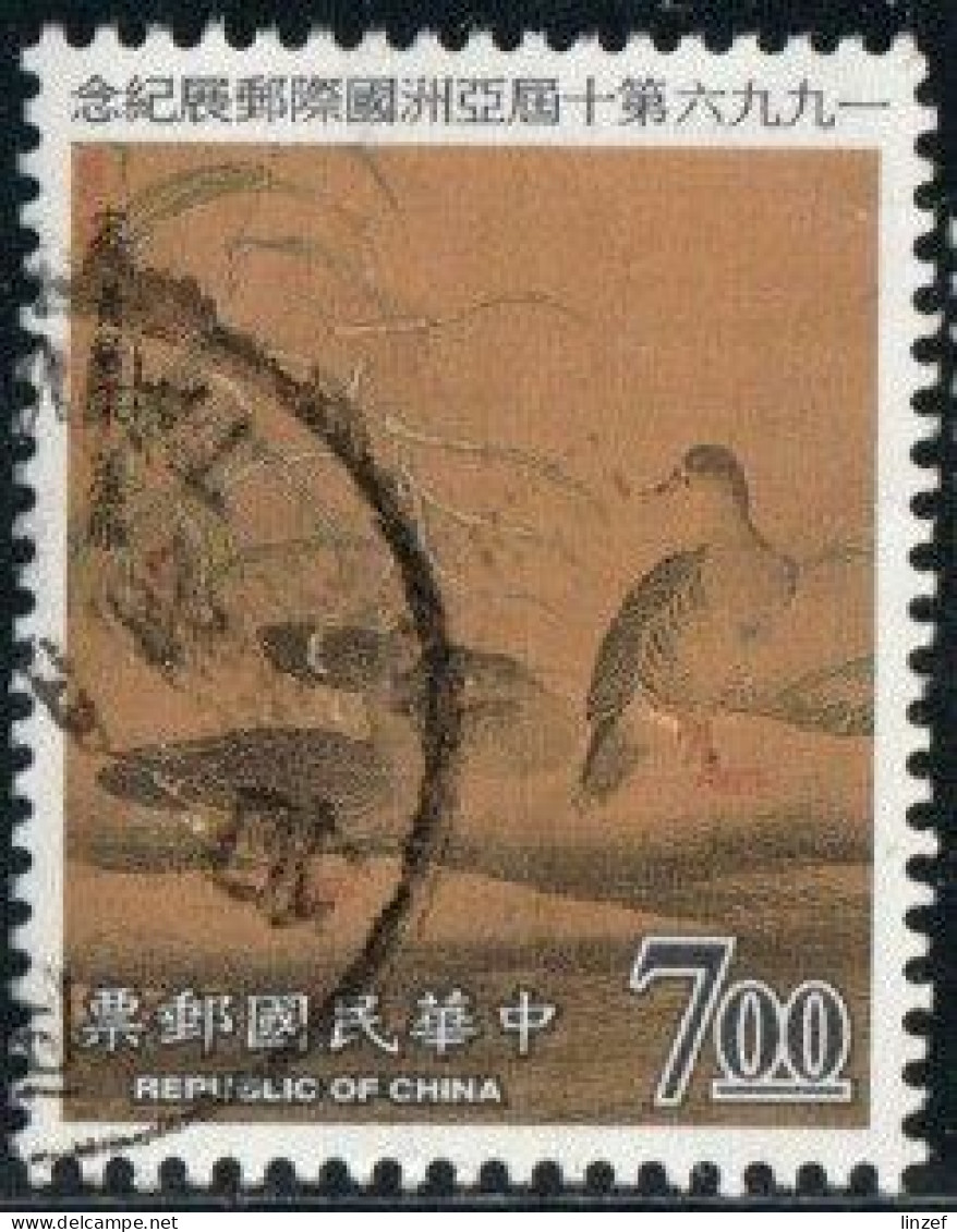 Taïwan 1996 Yv. N°2278 - Exposition Internationale De Taipei - Roseaux Et Oies Sauvages - Oblitéré - Used Stamps