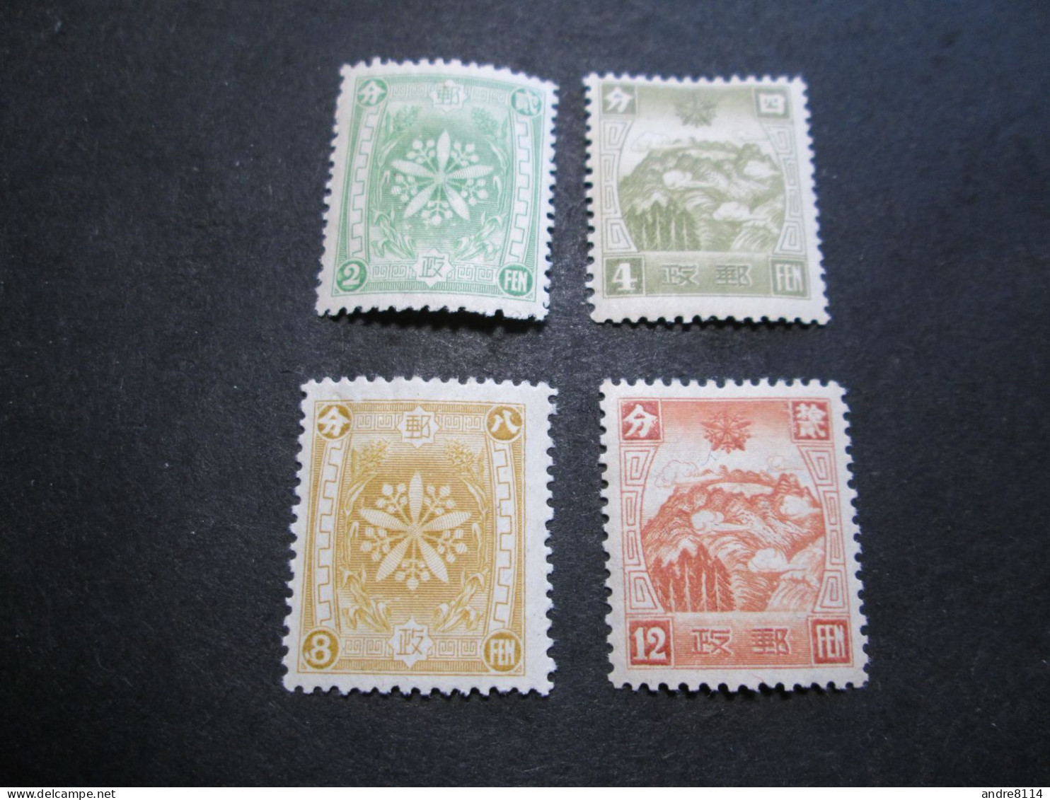 China Manchukuo 1936 SC#75-78 MH Set    RS - Other & Unclassified