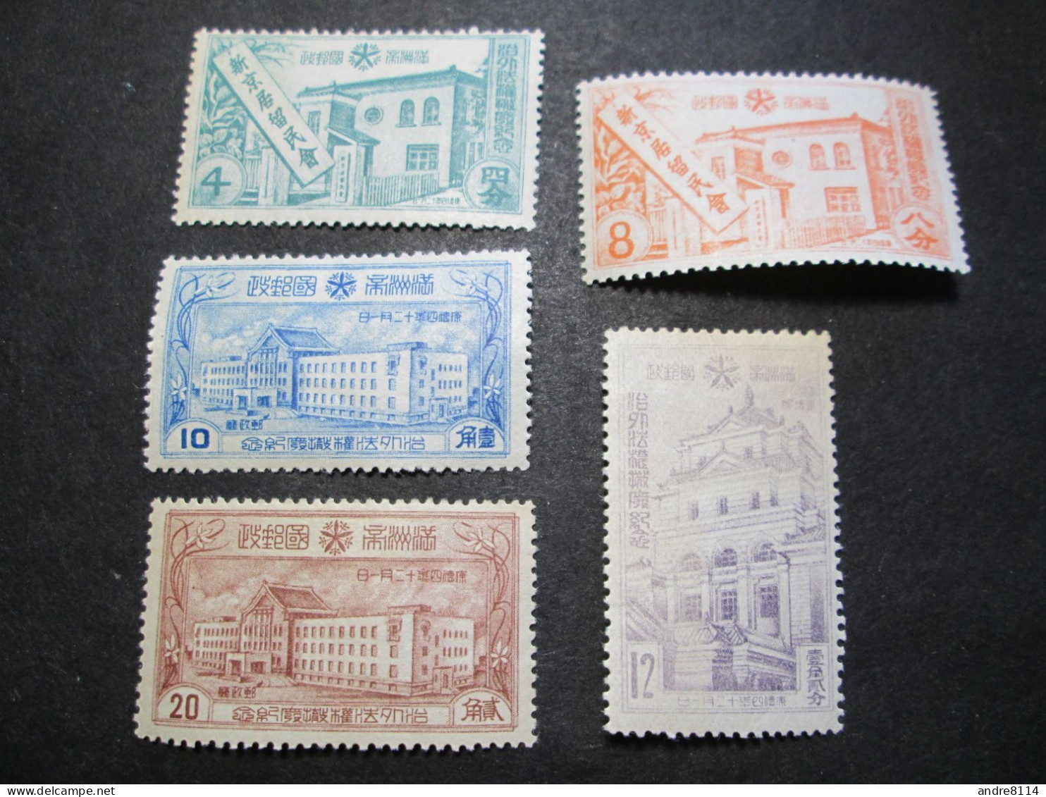 China Manchukuo 1937 SC#122-126 MH Short Set    RS - Andere & Zonder Classificatie