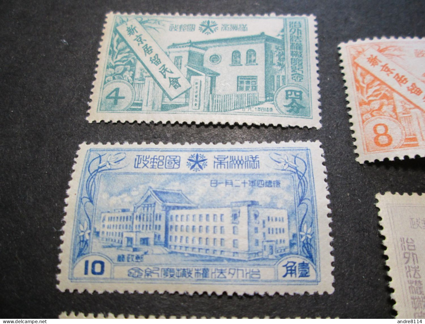 China Manchukuo 1937 SC#122-126 MH Short Set    RS - Altri & Non Classificati