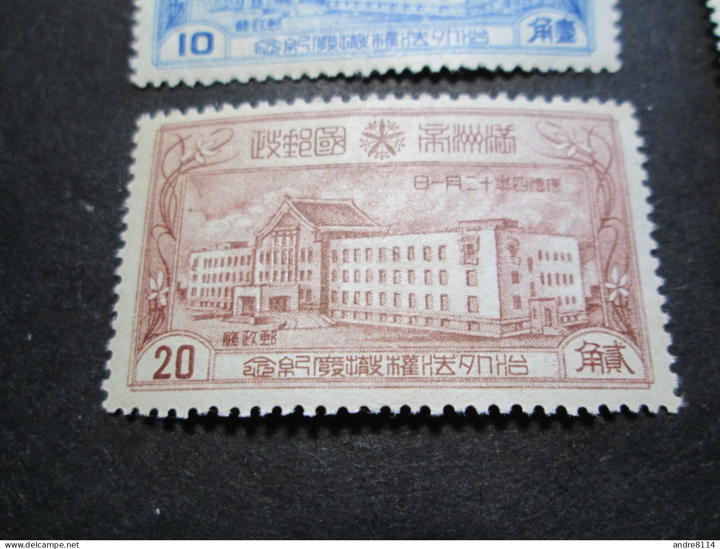 China Manchukuo 1937 SC#122-126 MH Short Set    RS - Autres & Non Classés