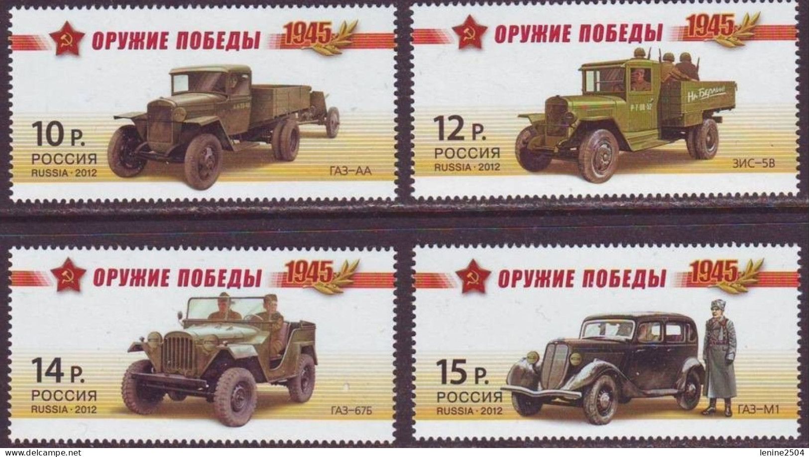 Russie 2012 Yvert N° 7286-7289 MNH ** - Nuevos