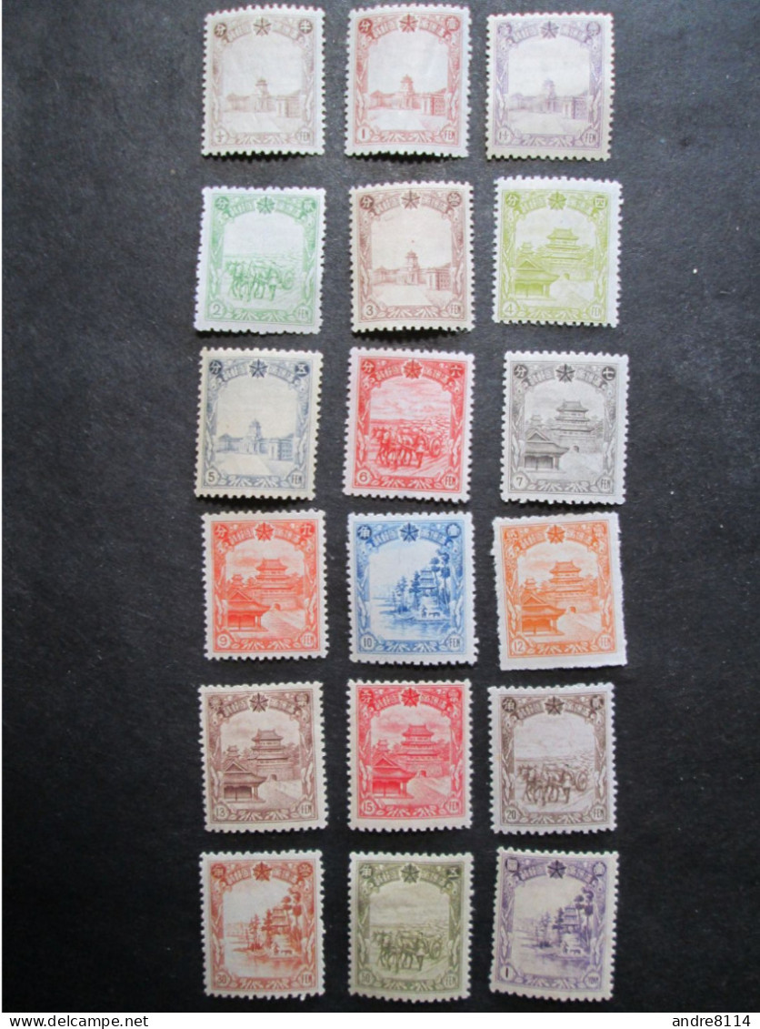 Superb Manchukuo 1934-36 SC#83-100 MNH To MH Set Of 18    RS - Other & Unclassified