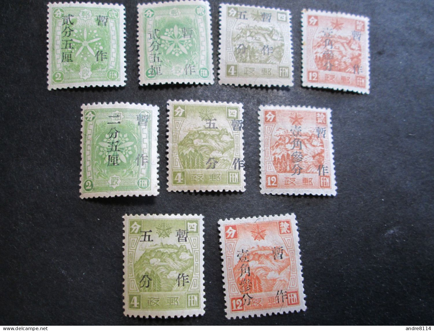 Superb Manchukuo 1937 SC#101-109 MHT To MH Set Of 9   RS - Other & Unclassified