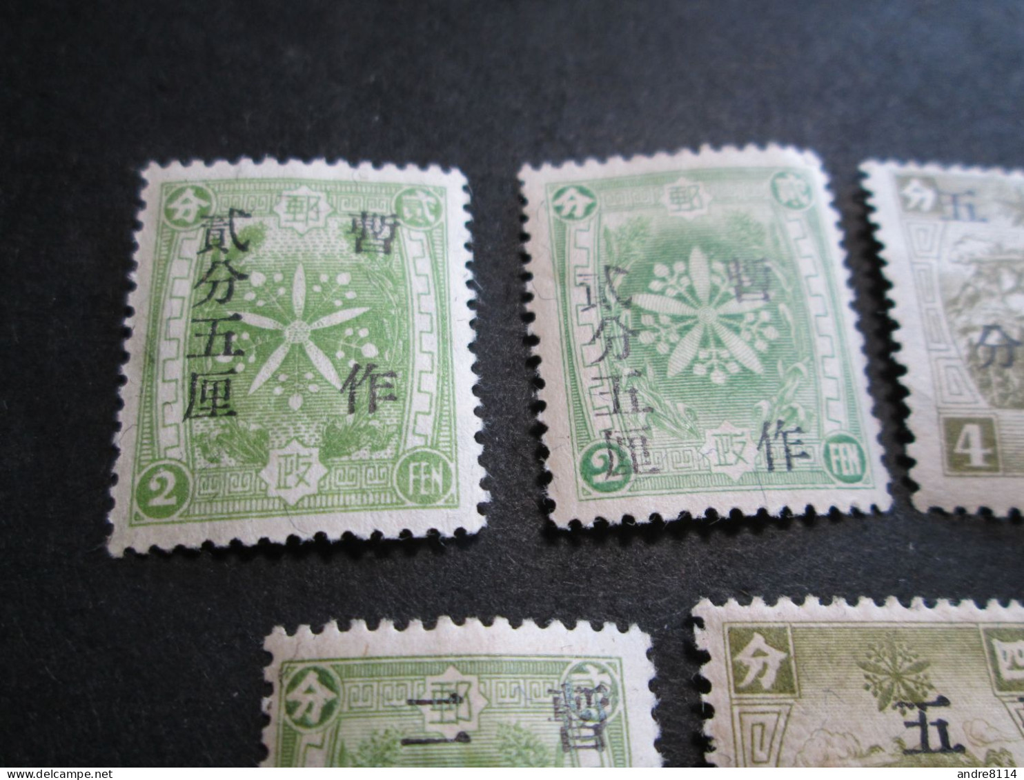 Superb Manchukuo 1937 SC#101-109 MHT To MH Set Of 9   RS - Andere & Zonder Classificatie