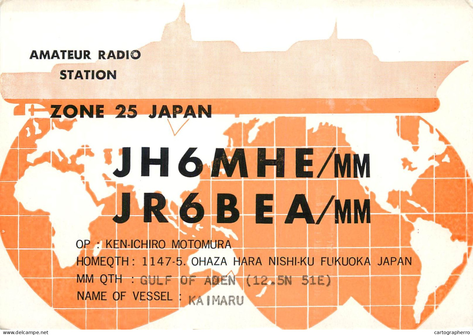 Radio Amateur QSL Post Card Y03CD JH6MHE Japan - Radio Amateur