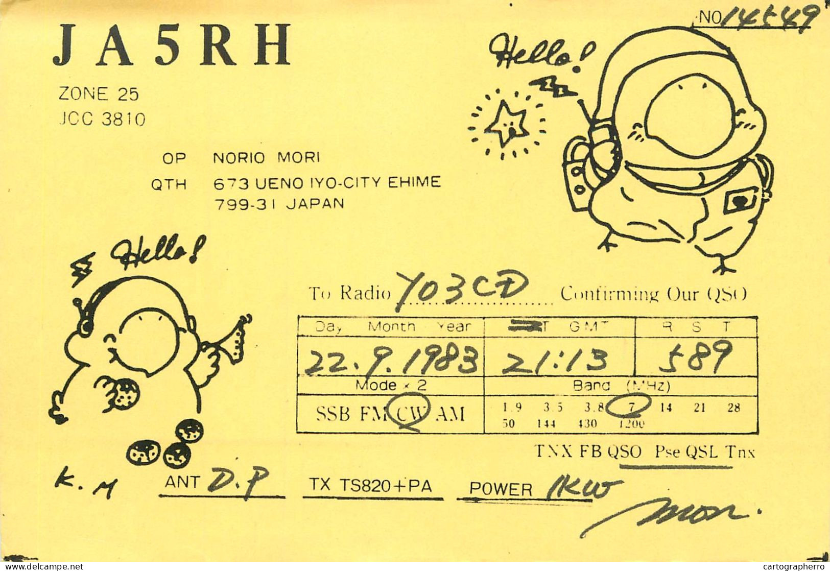 Radio Amateur QSL Post Card Y03CD JA5RH Japan - Radio Amatoriale