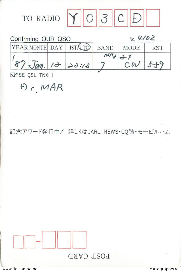 Radio Amateur QSL Post Card Y03CD JA4ATV Hiroshima Japan - Radio Amateur