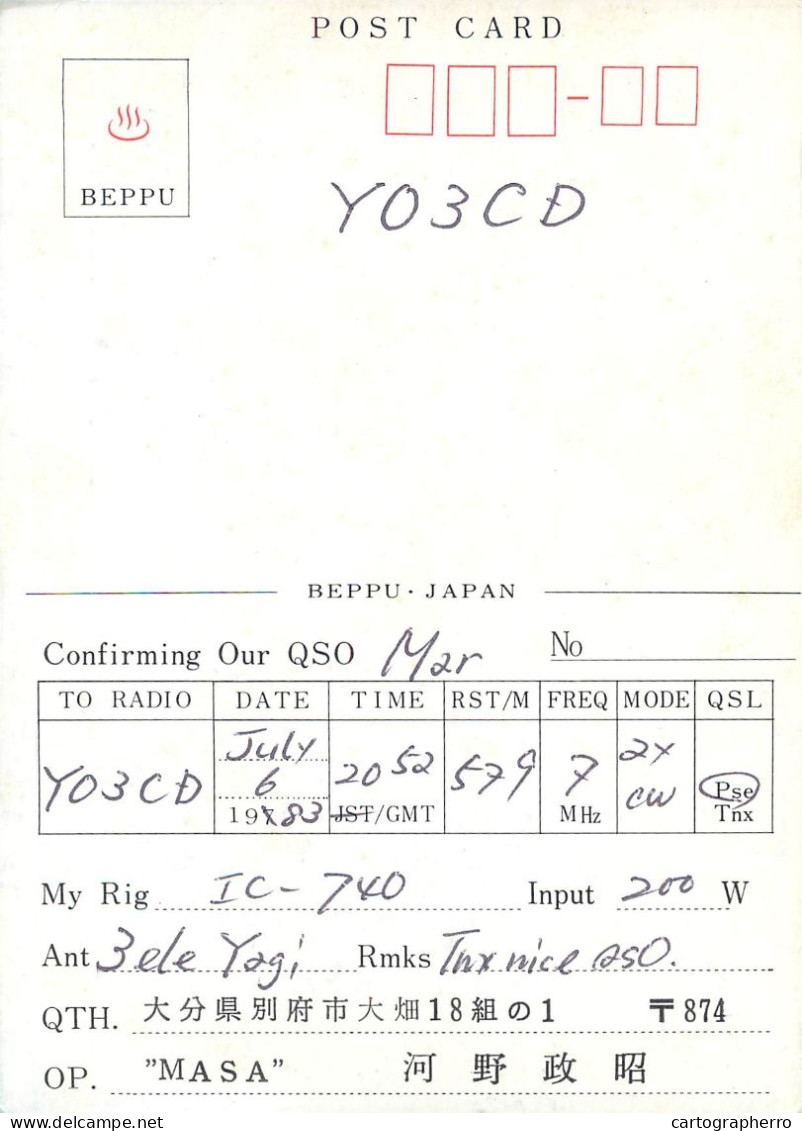 Radio Amateur QSL Post Card Y03CD JA6GBY Japan - Amateurfunk