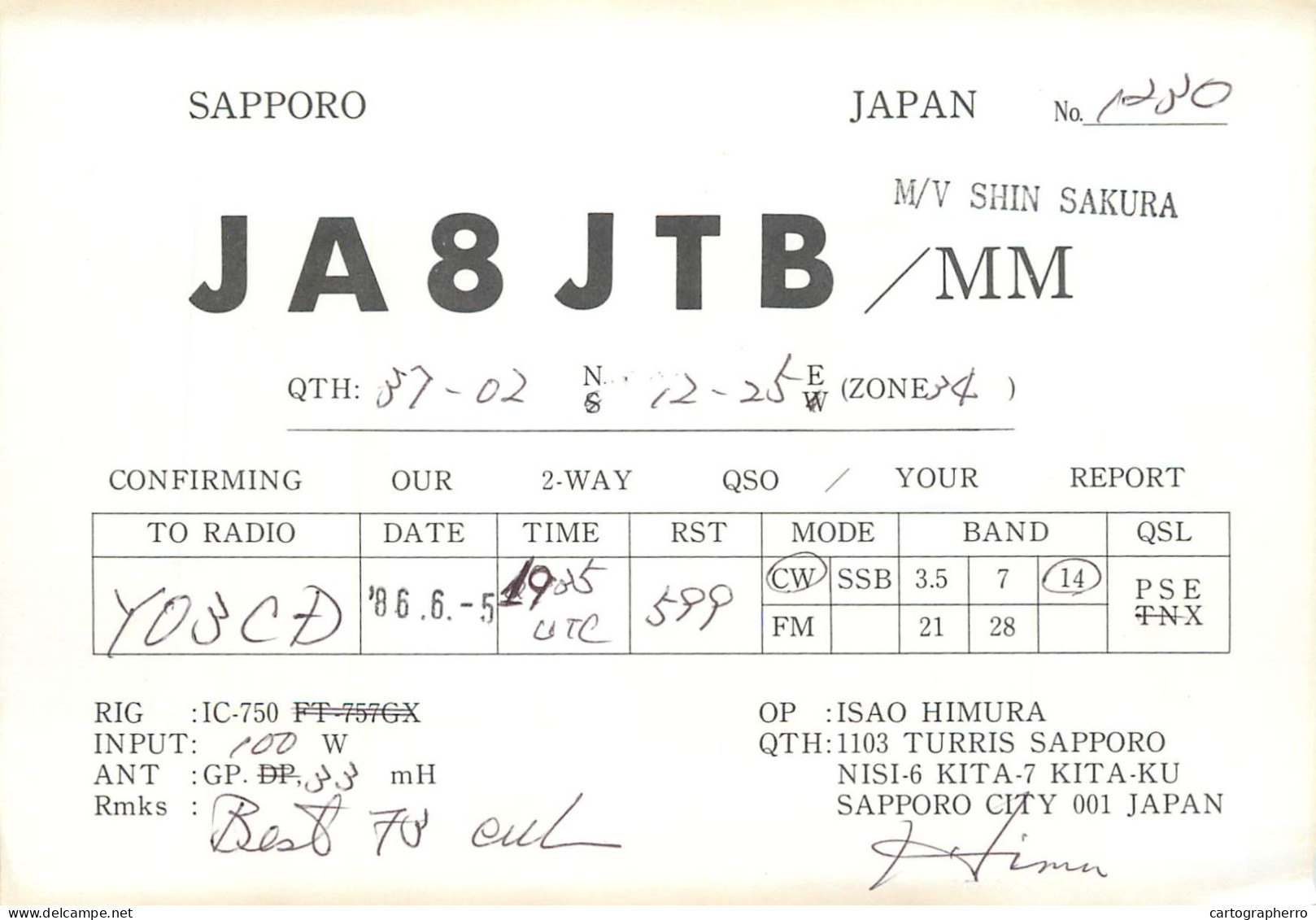 Radio Amateur QSL Post Card Y03CD JA8JTB Japan - Amateurfunk