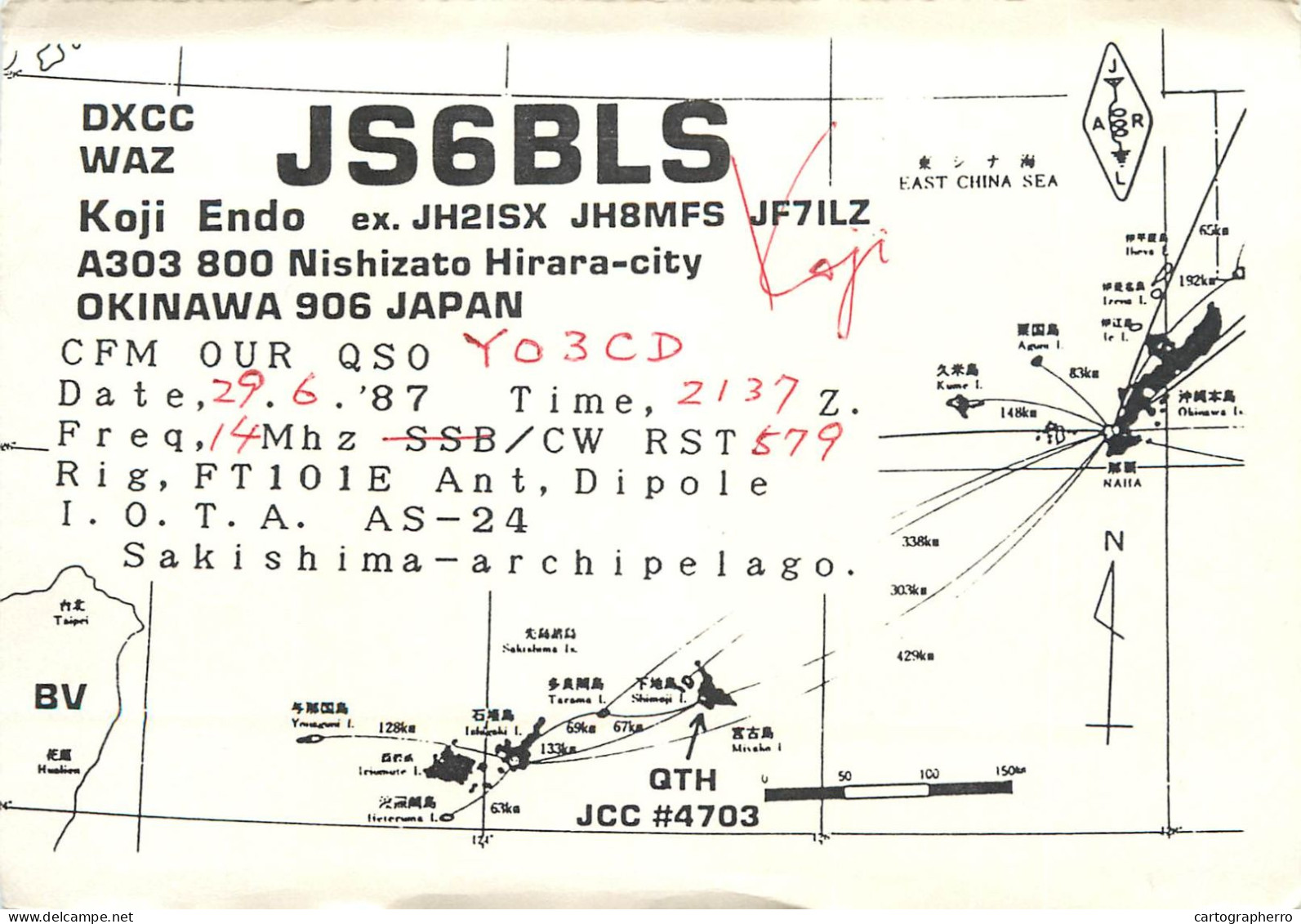 Radio Amateur QSL Post Card Y03CD JS6BLS Japan - Radio Amateur