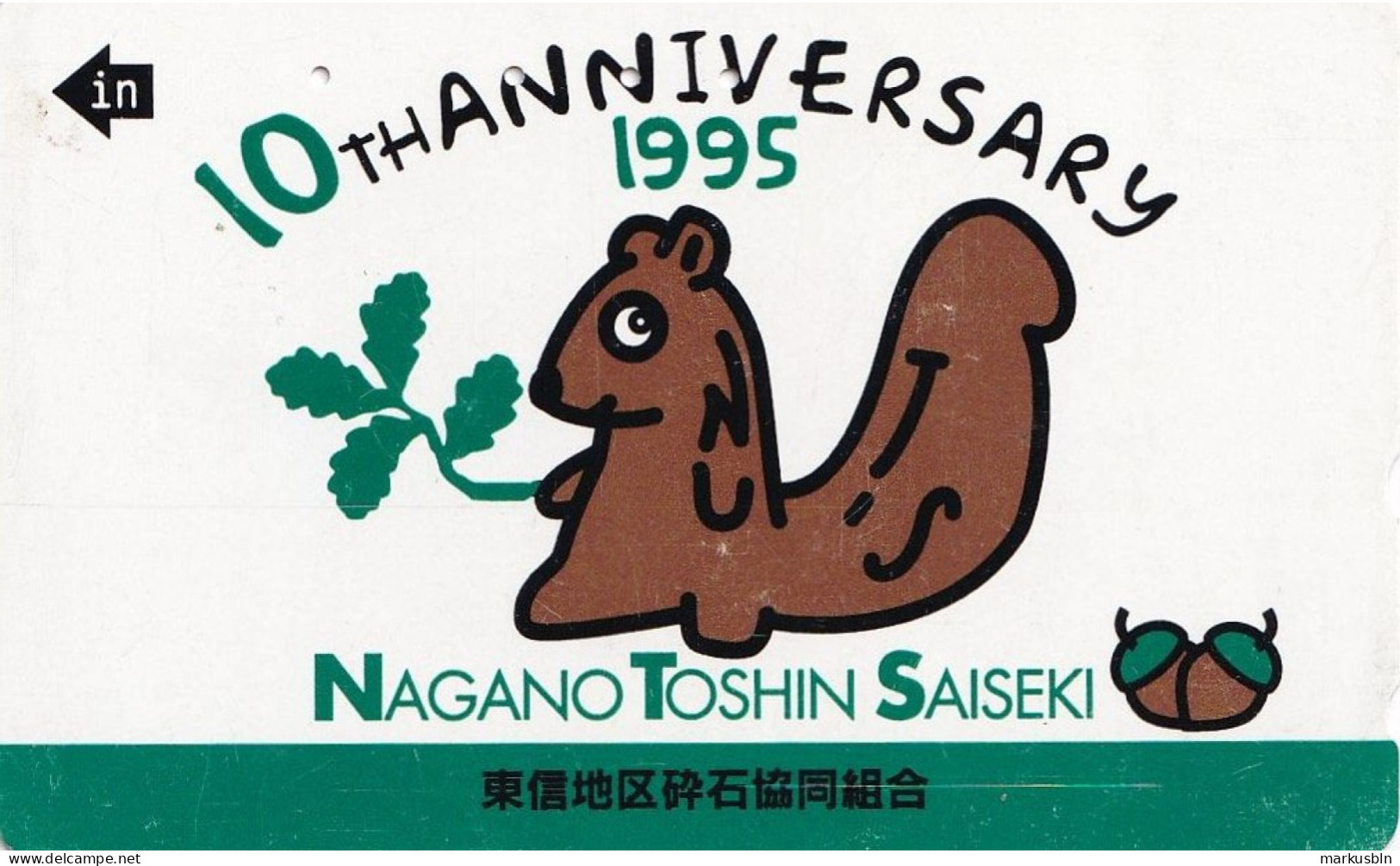 Japan Tamura 50u Old Private 110 - 011 Animal Drawing Squirrel Nuts Nagano 1995 - Japón