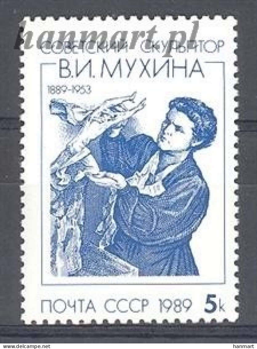 Soviet Union, USSR 1989 Mi 5962 MNH  (ZE4 CCC5962) - Beeldhouwkunst