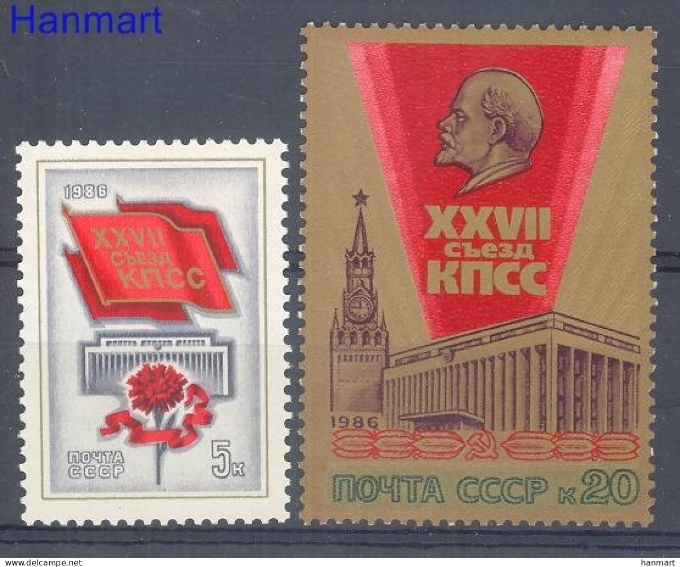 Soviet Union, USSR 1986 Mi 5569-5570 MNH  (ZE4 CCC5569-5570) - Timbres