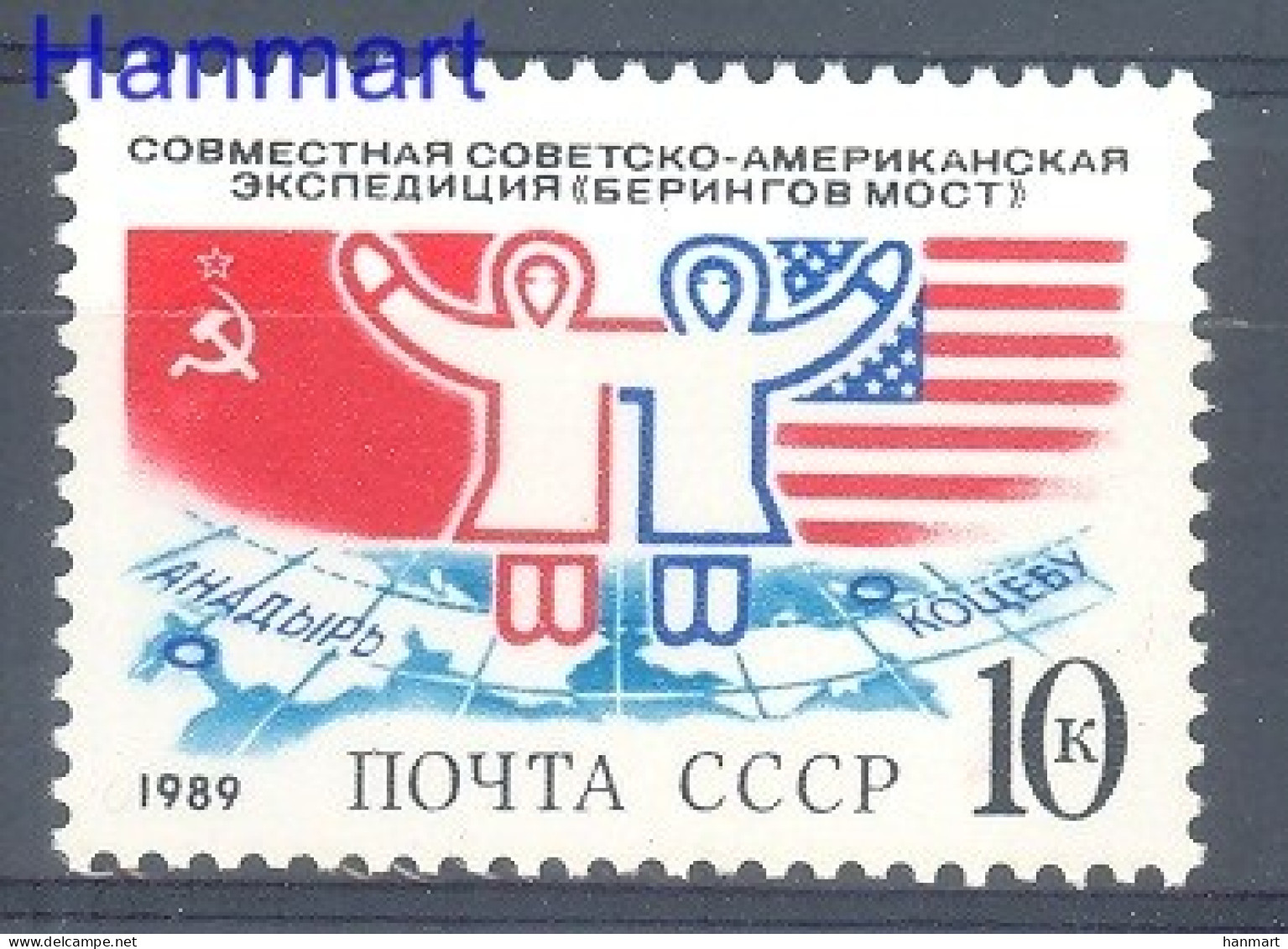 Soviet Union, USSR 1989 Mi 5943 MNH  (ZE4 CCC5943) - Briefmarken