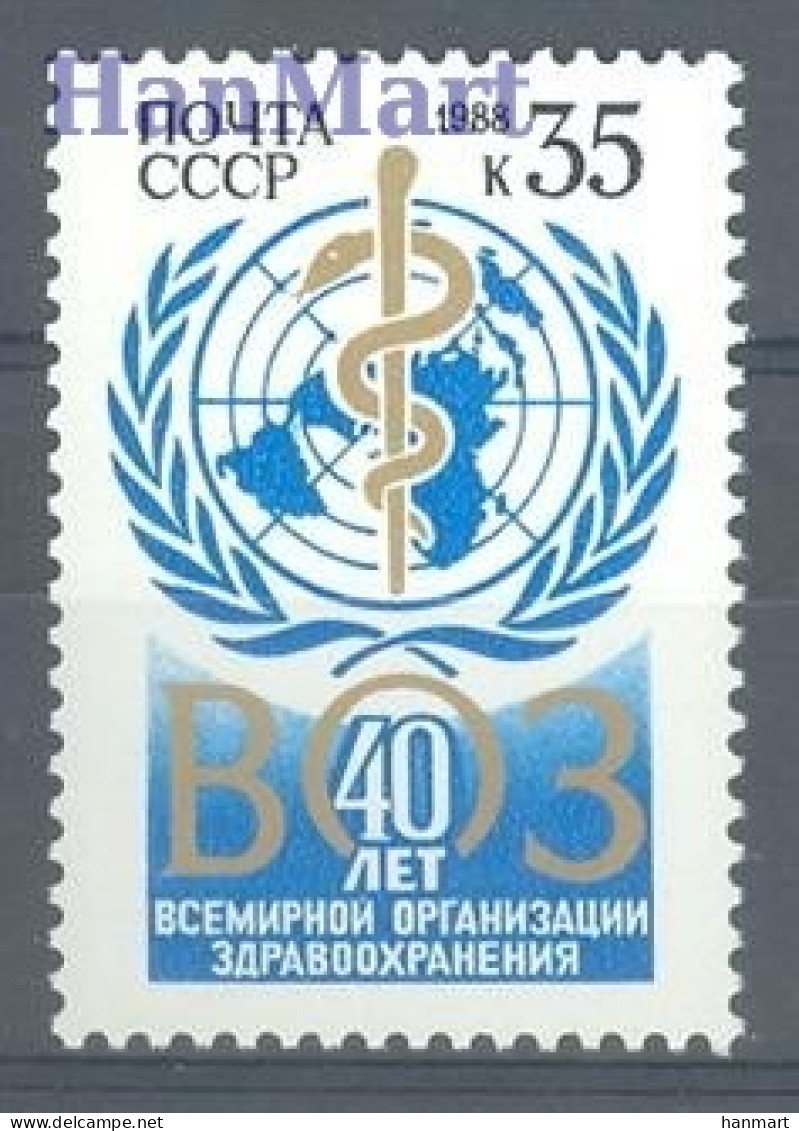 Soviet Union, USSR 1988 Mi 5794 MNH  (ZE4 CCC5794) - WHO