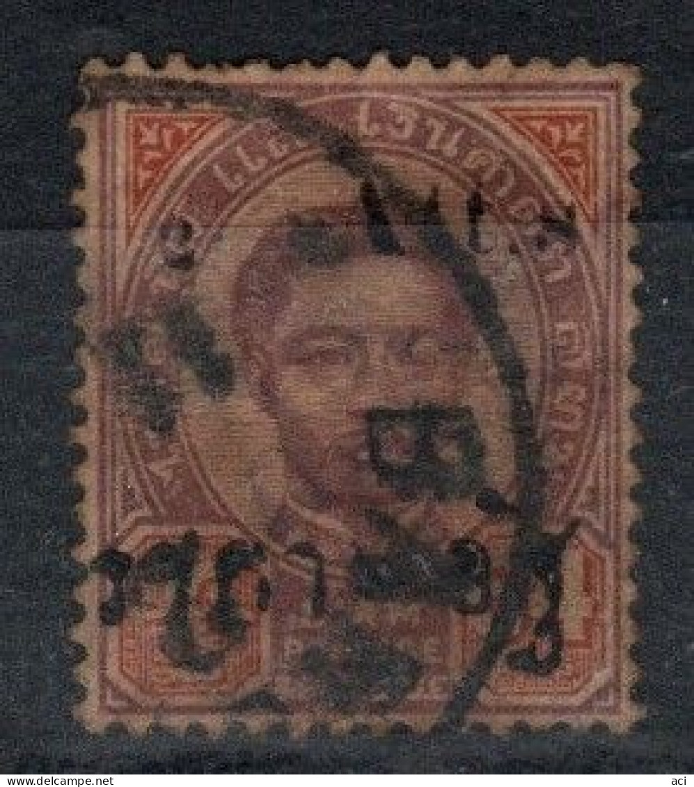 Thailand 1894 Provisional Issue  2Atts On 64 Atts  Variety Spot Between T & S Used - Tailandia