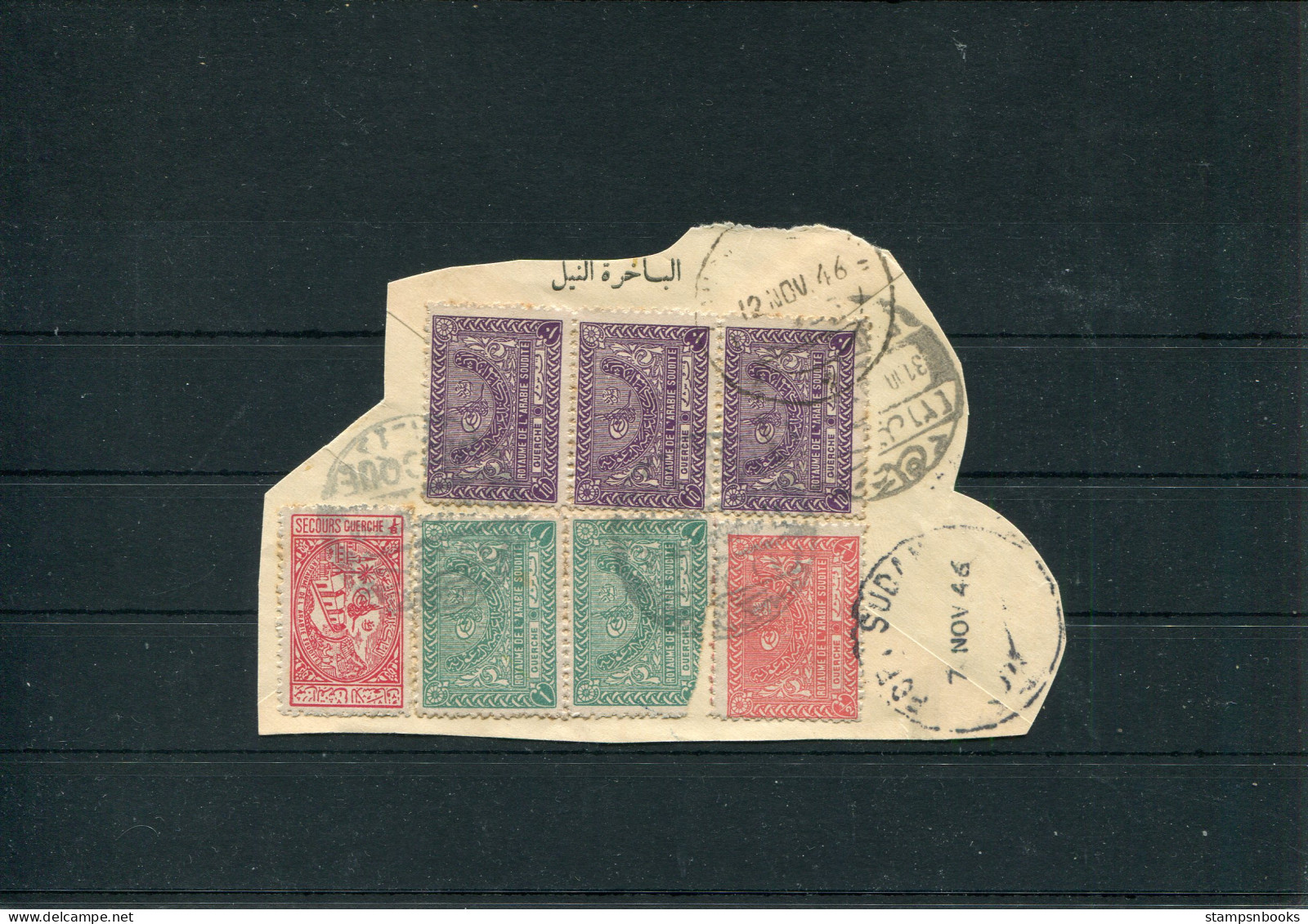 1946 Saudi Arabia 7 Stamps Used On Piece  - Arabia Saudita