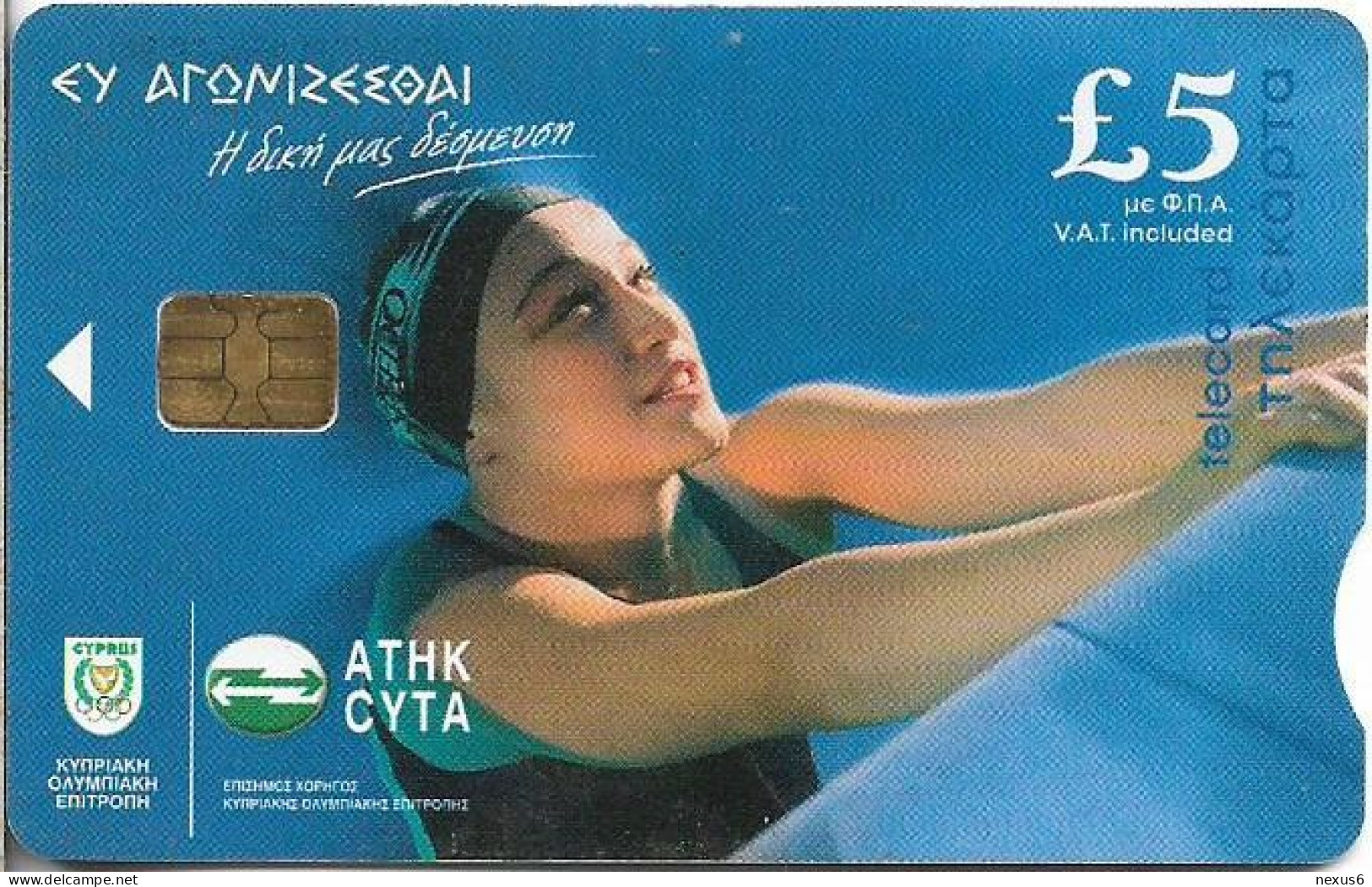 Cyprus - Cyta (Chip) - Olympic Team 2004 - Athletics, Swimming 1 - 07.2004, 20.000ex, Used - Chypre