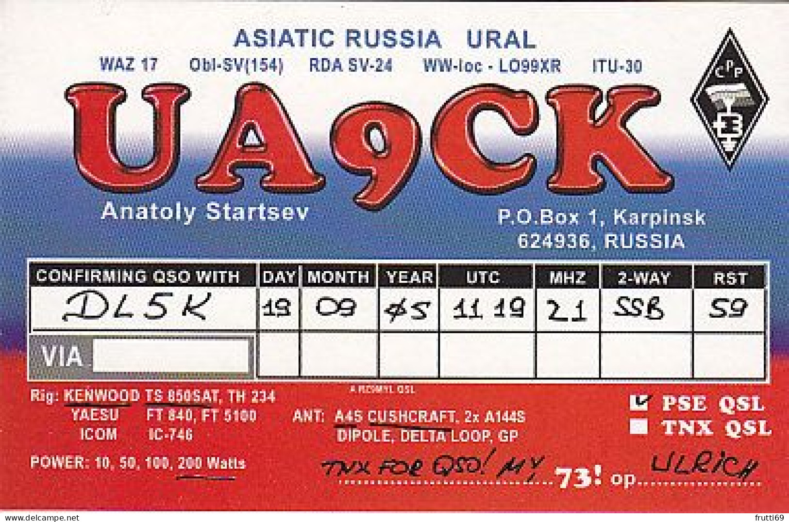 AK 212319 QSL - Russia - Karpinsk - Radio Amatoriale