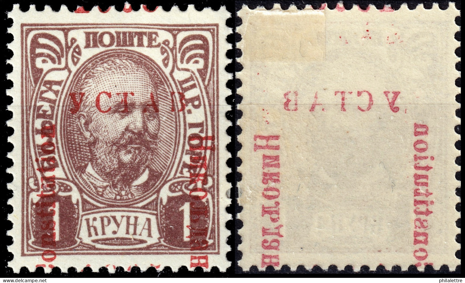 MONTENEGRO - 1905 Yv.64 / Mi.57.I 1K Surcharge à Cheval & Recto-Verso / Overprint Shift & Offset - Neuf* / Mint Hinged - Montenegro