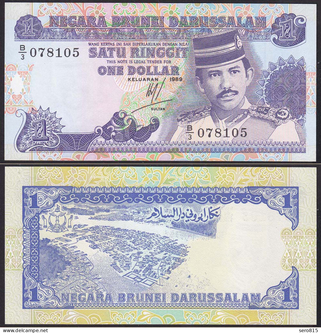 BRUNEI - 1 Ringit Banknote 1989 UNC Pick 13a   (12858 - Altri – Asia