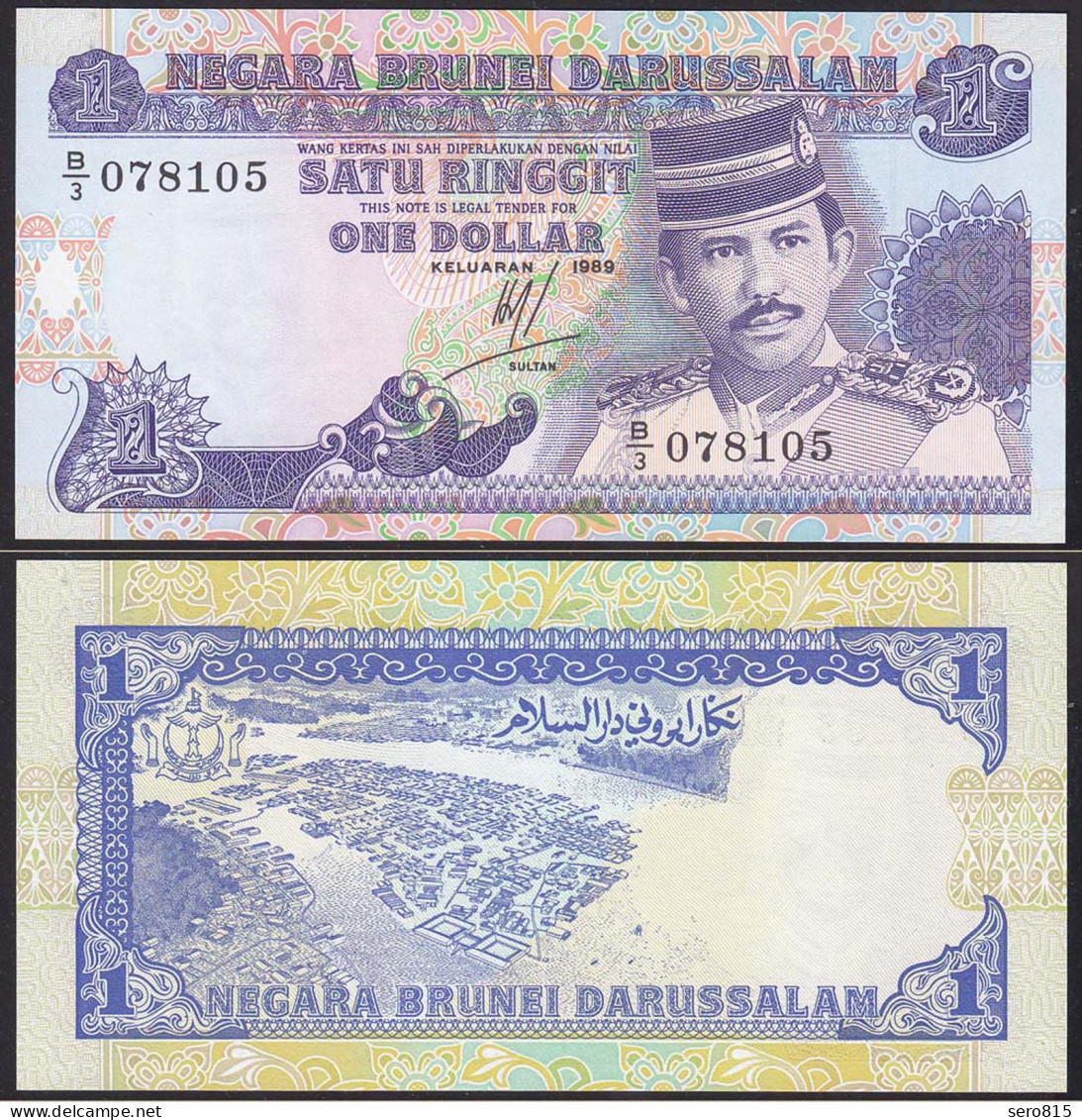 BRUNEI - 1 Ringit Banknote 1989 UNC Pick 13a   (12858 - Sonstige – Asien