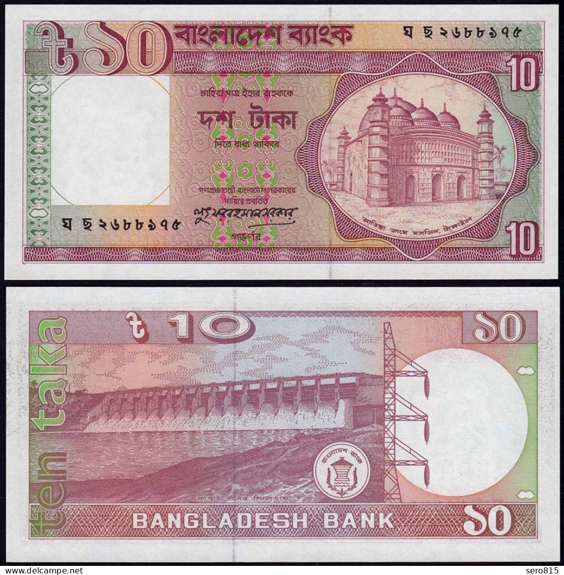 Bangladesh - 10 Taka 1982 Pick 26c  UNC (14433 - Altri – Asia