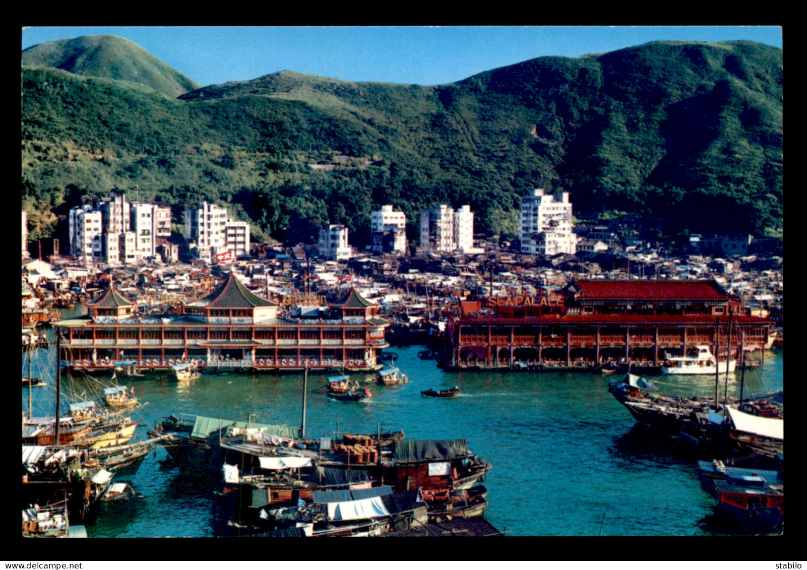 CHINE - HONG-KONG - THE "TAI PAK" AND "SEA PALACE" FLOATING RESTAURANTS AT ABERDEEN - Cina (Hong Kong)