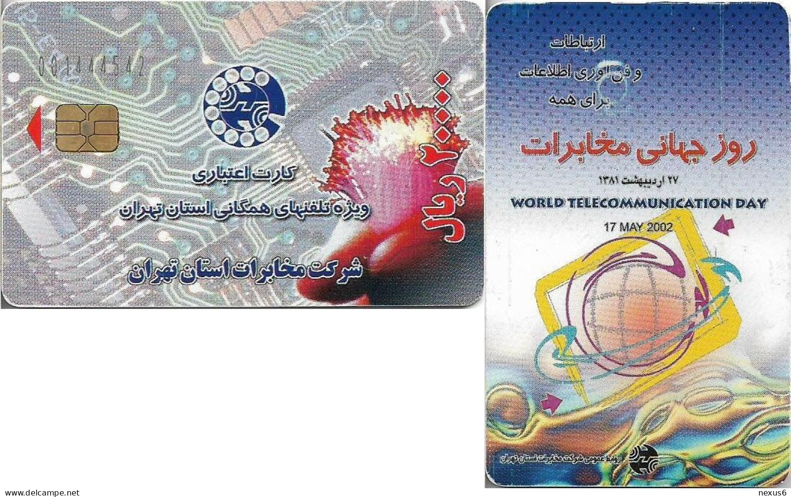 Iran - TCT - Mokhaberat World Telecom Day 2002, Chip Orga03, Used - Iran