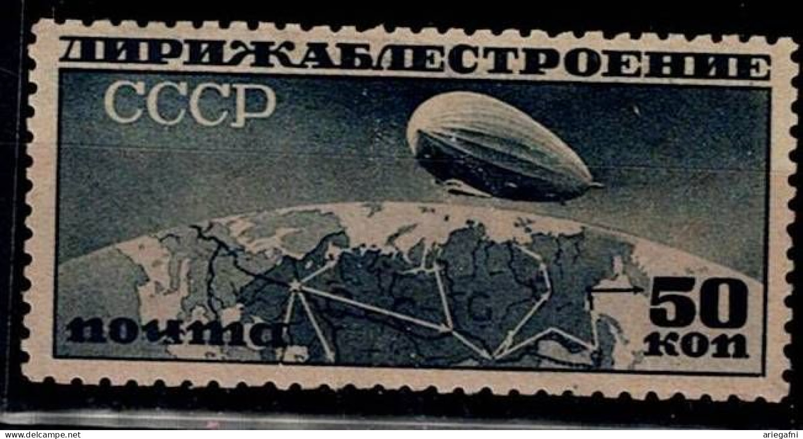 RUSSIA 1931 AIRSHIP BUILDING MI No 400 B Y A ZAG. 276 MNH VF!! - Unused Stamps
