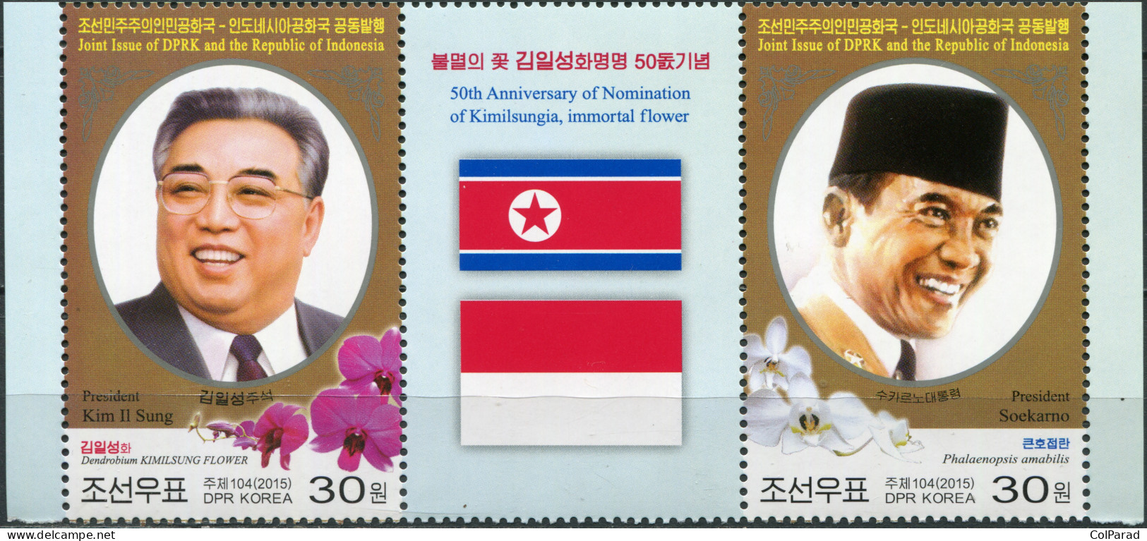 NORTH KOREA - 2015 - BLOCK OF 2 STAMPS AND 1 LABEL MNH ** - Country Presidents - Corée Du Nord