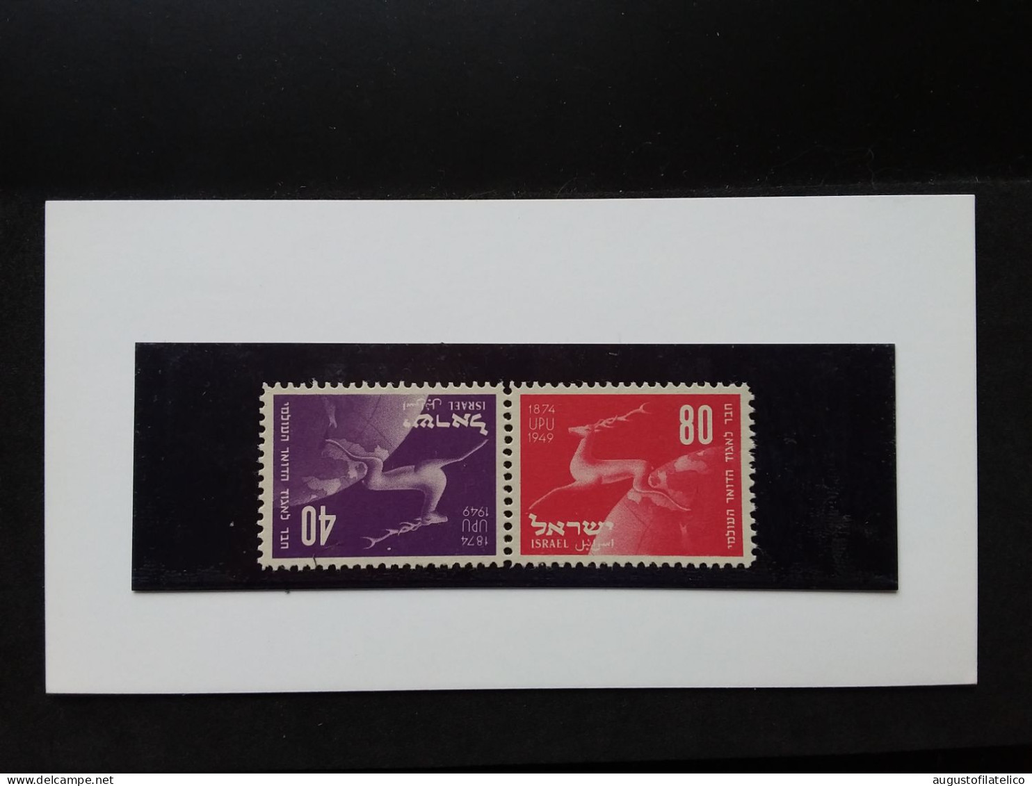 ISRAELE - 75° Anniversario U.P.U. 1950 - Têtê-bêche Nuovi ** + Spese Postali - Unused Stamps (without Tabs)