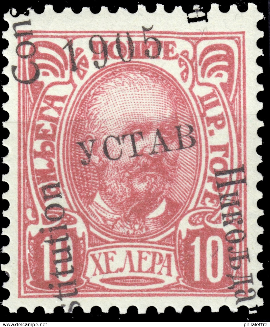 MONTENEGRO - 1906 Yv.70 / Mi.54.II 10h Rose Pink Surcharge à Cheval / Overprint Shift - Neuf* / Mint Hinged - Montenegro