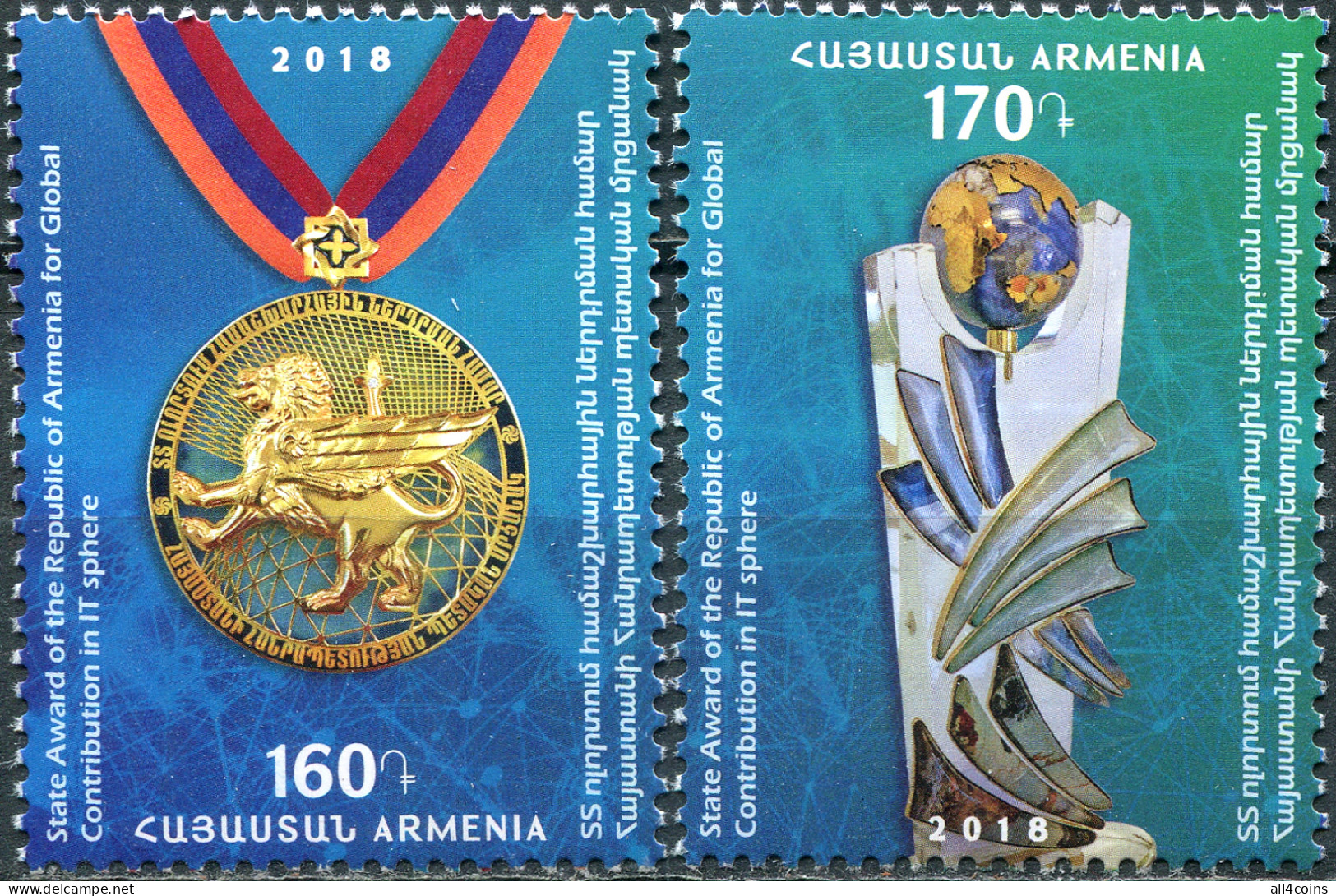 Armenia 2018. State Award (MNH OG) Set Of 2 Stamps - Armenia