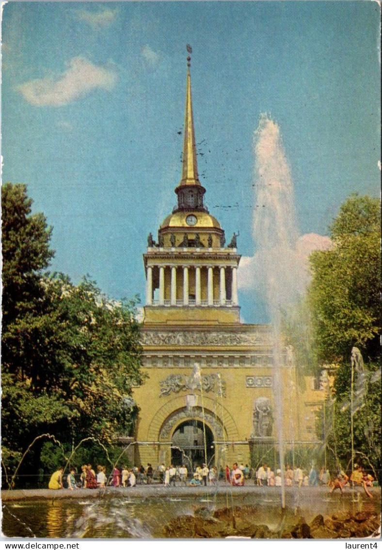 12-4-2024 (1 Z 41) Russia (posted To France 1973) City Building Water Fountain - Jamaica